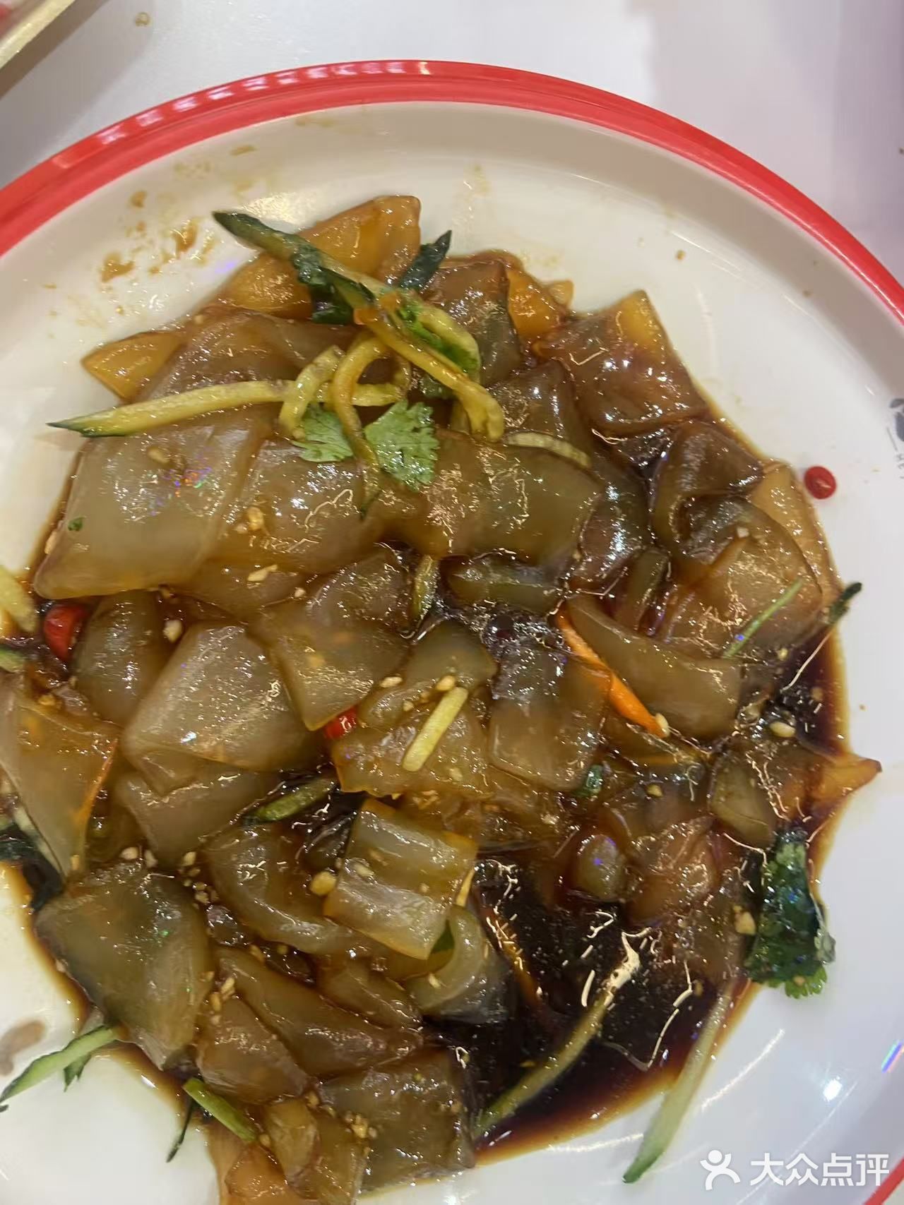 会