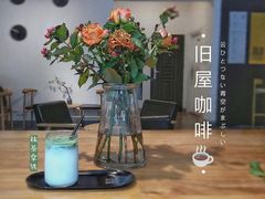 -旧屋咖啡(海景店)