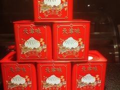 -狗不理(水上北路旗舰店)