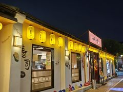-云间粮仓