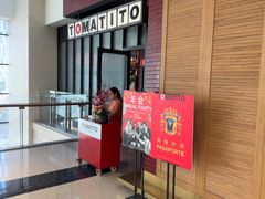 -TOMATITO(无限极荟店)