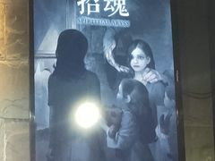 -Dark·大玩家馆沉浸剧情密室(黄埔店)