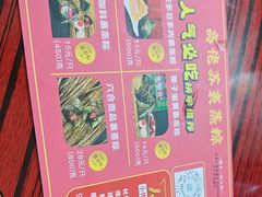 -鼎香皇高佬苏裹蒸粽