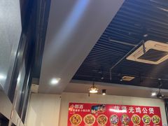 -范贤光鸡公煲(平乐园总店)
