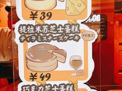 -KUMO KUMO甜品·冰淇淋(深圳壹方城店)