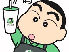 -霸王茶姬(大学城熙街店)