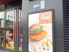 门面-麦当劳(黄石北路店)