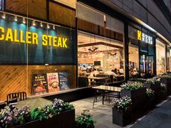 -豪客来牛排(红豆万花城店)