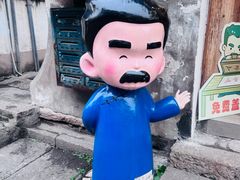 -绍兴书圣故里景区