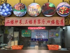 -五芳齋(云南南路店)