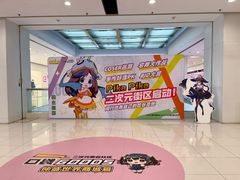 -仲盛世界商城
