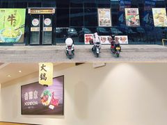 -吉野家(长青店)