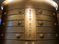 -日照市博物馆