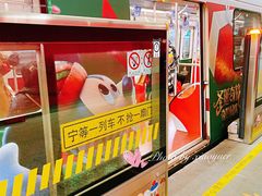 -地铁11号线罗山路站-停车场