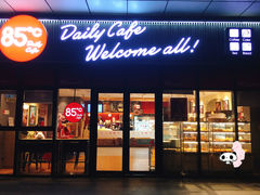 门面-85度C(南京张府园店)
