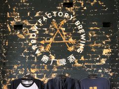 -Arrow Factory Brewing箭厂啤酒