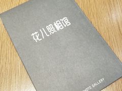 -花儿照相馆·最美证件照(红旗街万达店)