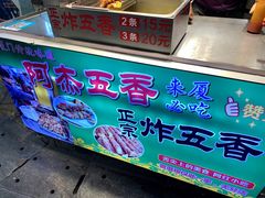 门面-老闽味沙茶面·姜母鸭(传承35年曾厝垵店)