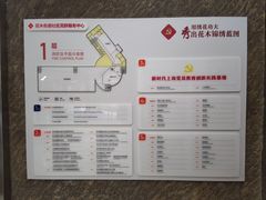 -浦东新区花木街道图书馆