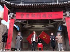 -白鹿原影视城