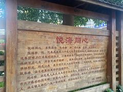 -万达广场(东莞厚街店)