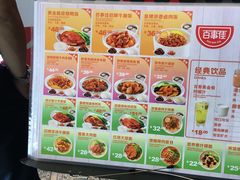 -百事佳烧鸭牛腩(上海虹桥站店)