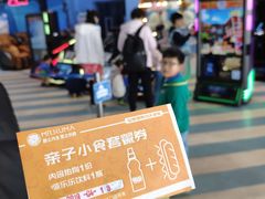 -Mr·Kuma酷么先生雪之乐园