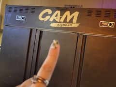 -GAM HighBall 日式小酒馆
