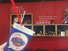 -DQ·蛋糕·冰淇淋(活力城店)