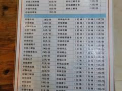 -沈妈砂锅(光华村店)
