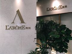 -L'Arome芳芳法国餐厅(仙林金鹰店)