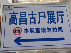 -旅顺博物馆