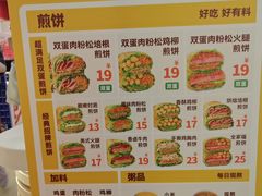 -多几谷·煎饼(上海七宝领展广场店)