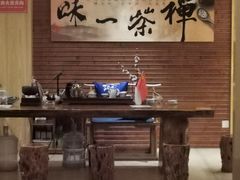 -御池园(顾村公园店)