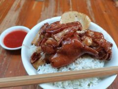 -猪角·闽南猪脚饭(茶亭店)