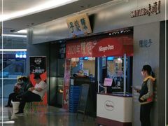 门面-陈傻子餐厅(世纪都会店)