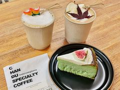 -ChanDu躔度咖啡(灯塔店)