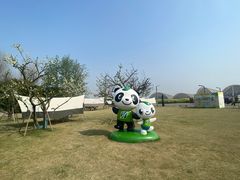 -中国天府农业博览园