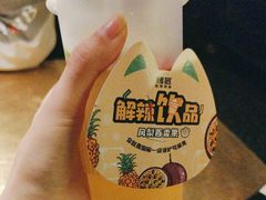 -烤匠麻辣烤鱼(万象城店)