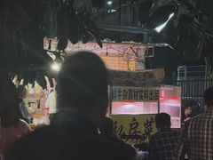 -牛杂大叔(园岭总店)