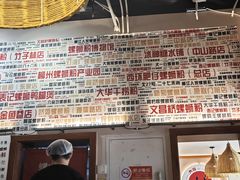-螺大喜螺蛳粉火锅(雍和宫店)