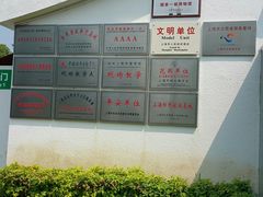 -陈云纪念馆