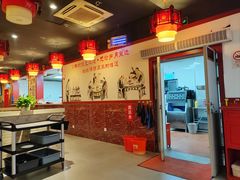 -金辣椒火锅(盘古路店)
