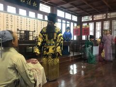 -开封府