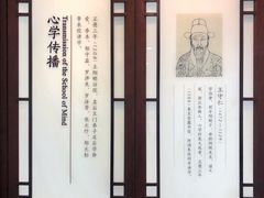 -岳麓书院