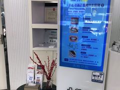 -美酷口腔牙齿矫正(江桥万达店)