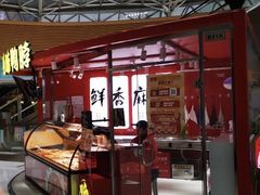 -好世界商业广场(北京国际中心店)