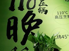 -湘邻呷铺·田园家宴(汉基广场店)