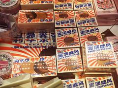 -好利来(曲江龙湖店)
