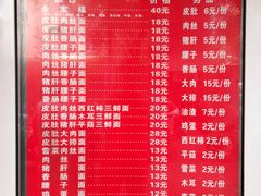 -祁家面馆(大香炉店)